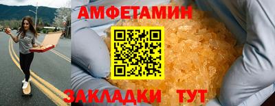 меф VHQ Комсомольск-на-Амуре