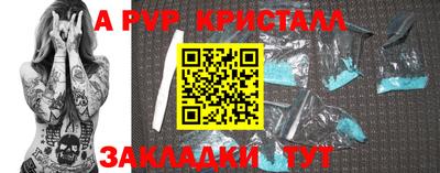 соль курить ск Коммунар
