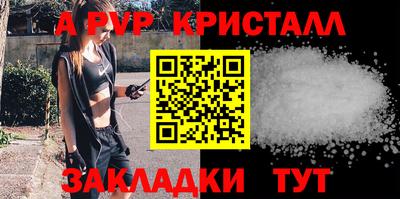 меф VHQ Комсомольск-на-Амуре