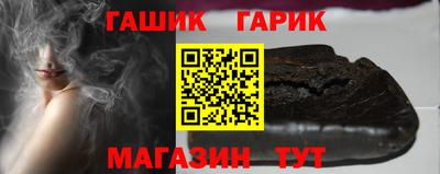 соль курить ск Коммунар