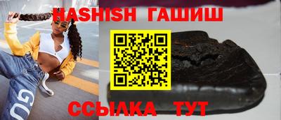 соль курить ск Коммунар
