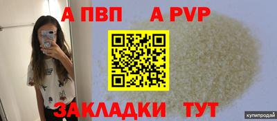 меф VHQ Комсомольск-на-Амуре