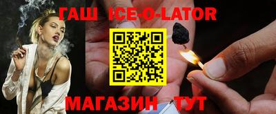 соль курить ск Коммунар