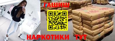 прущая мука Норильск