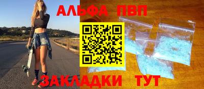 прущая мука Конаково