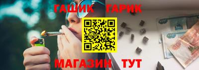 крисы Ногинск