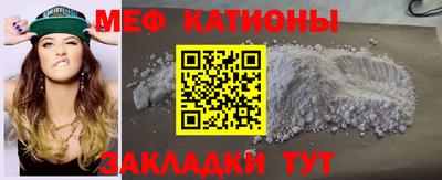 меф VHQ Комсомольск-на-Амуре