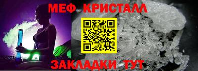прущая мука Конаково