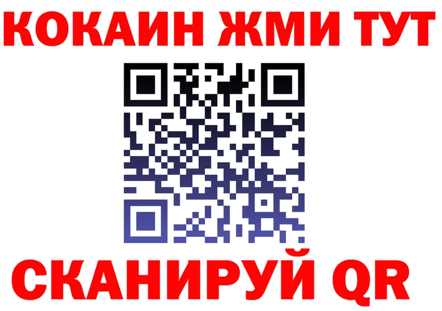 Меф мука зеркало мориарти MEGA Касимов