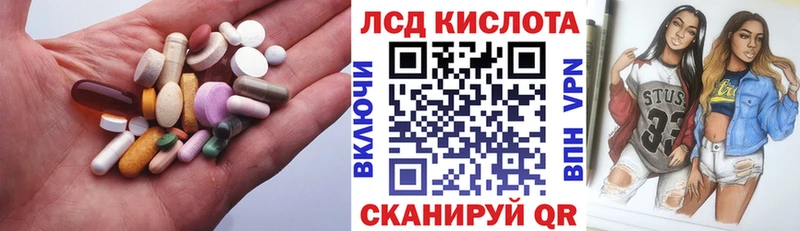 LSD-25 экстази кислота  цена наркотик  Касимов 
