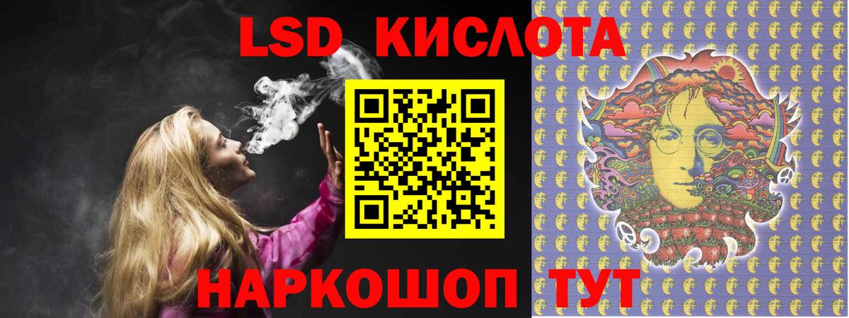 Лсд 25 экстази кислота Касимов