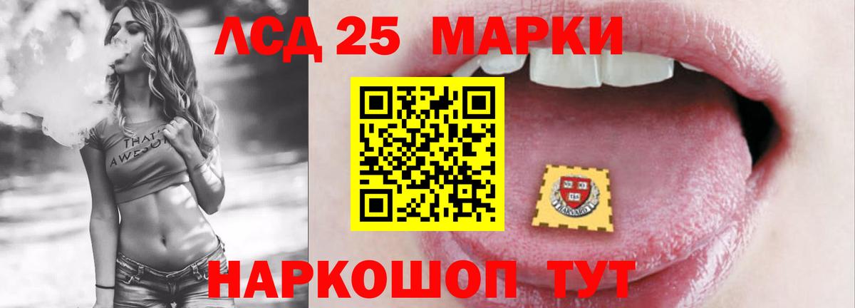 Касимов  LSD-25 экстази ecstasy  Вход с VPN 