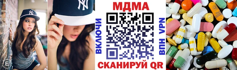 где можно купить наркотик  Касимов  МДМА VHQ 