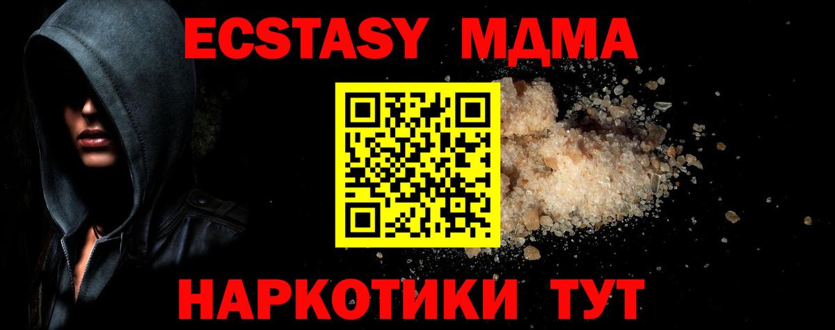 MDMA VHQ Касимов