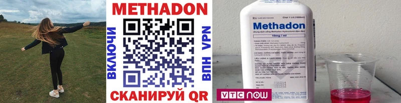 МЕТАДОН мёд Касимов