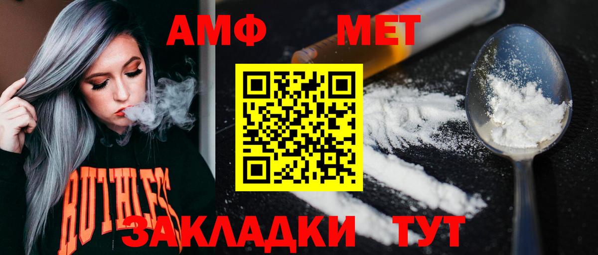 Метамфетамин  Метамфетамин мет  Вход с VPN  Метамфетамин мет  Касимов 