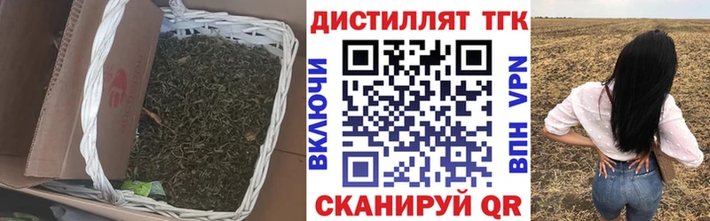 blacksprut ссылка  наркошоп  Касимов  ТГК вейп 