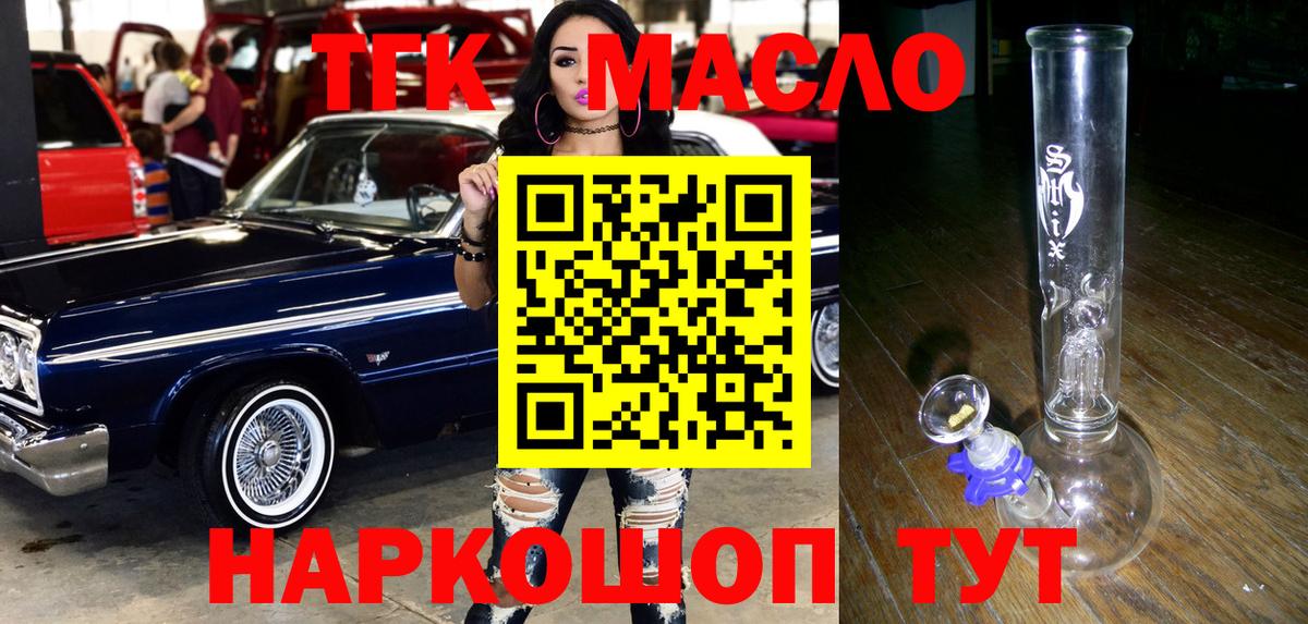 Касимов  Бошки Шишки  Экстази  LSD-25  ГЕРОИН  Вход с VPN  Мефедрон кристаллы  COCAIN  ГАШИШ 