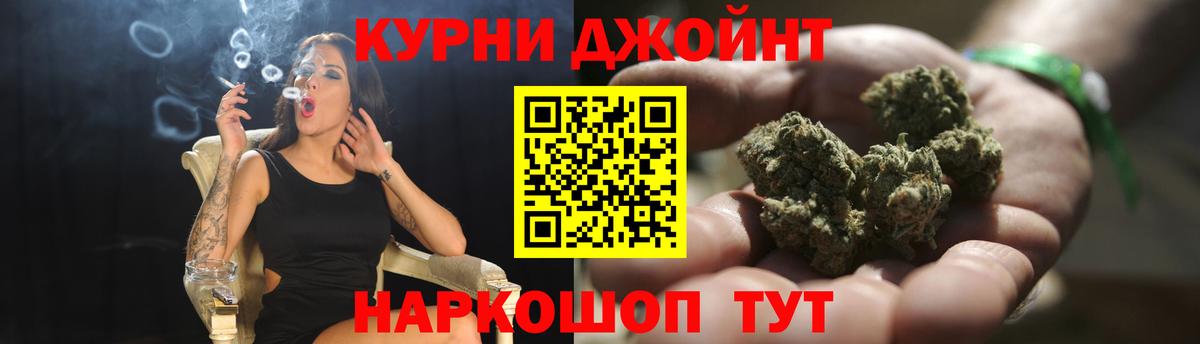 Касимов  Бошки марихуана гибрид  Марихуана White Widow  Вход с VPN  Каннабис MAZAR 